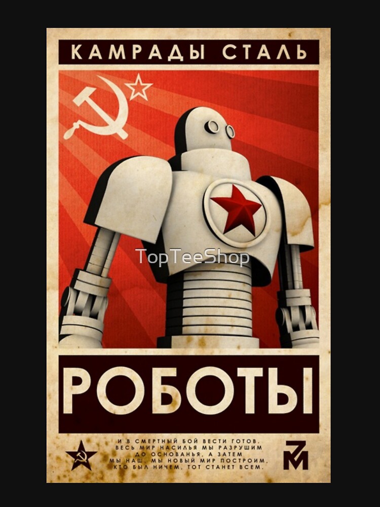 Comrades Of Steel - Robo Soviet Vintage Union Ussr T-Shirt
