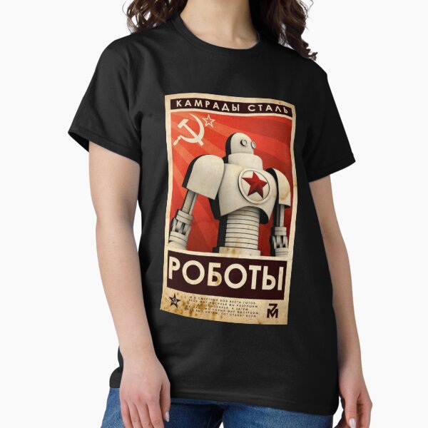 Artikel-Vorschau von Vintage Sowjetunion Kameraden aus Stahl CCCP Roboter Poster UdSSR Propaganda Russland, designt und verkauft von TopTeeShop.