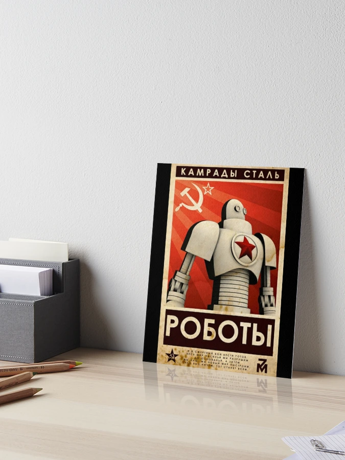 Vintage Soviet Union Comrades of Steel CCCP Robot Poster USSR 
