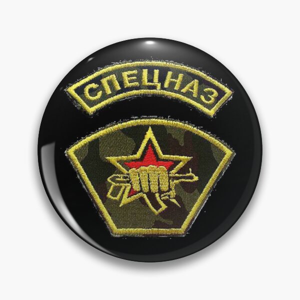 Item preview,  Vintage Soviet Army Special Forces Spetsnaz Symbol Logo USSR Russia  designed and sold by TopTeeShop.