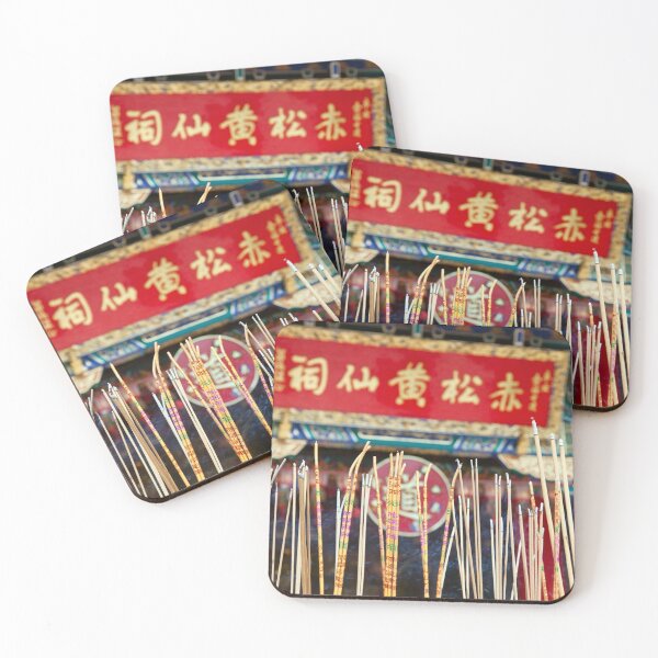 Item preview, Wong Tai Sin Temple Incense  designed and sold by Paul Thompson Photography.