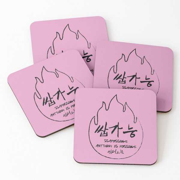 Item preview,  쌉가능 (SSAPGANEUNG) possible in Korean slang designed and sold by Mrsoulball.