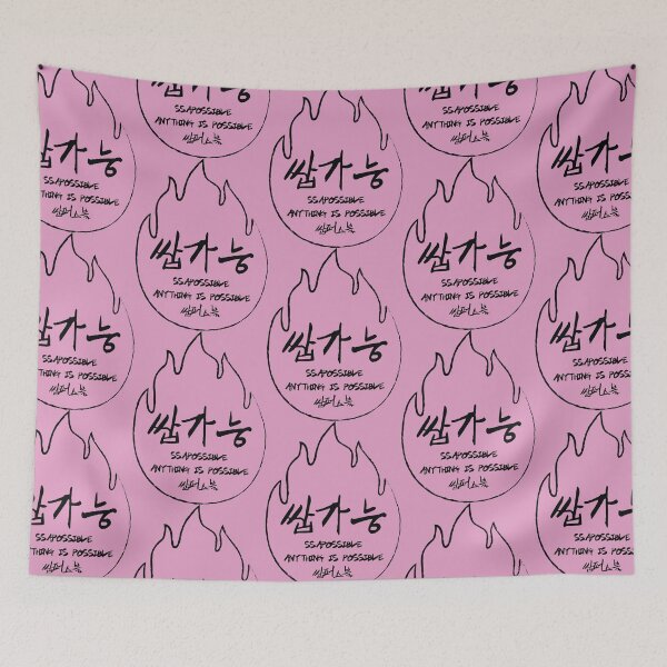 Item preview,  쌉가능 (SSAPGANEUNG) possible in Korean slang designed and sold by Mrsoulball.