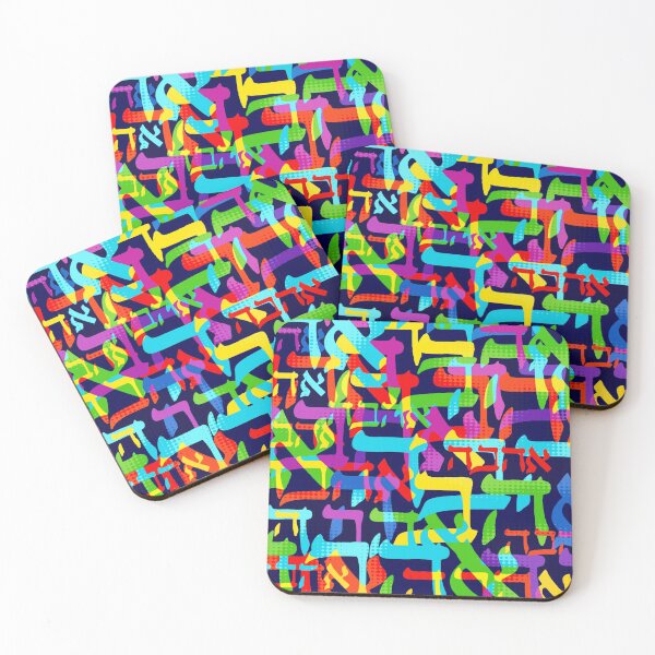 Item preview, Multi color pop art Ahava/Love print designed and sold by Boaz Kimelman.
