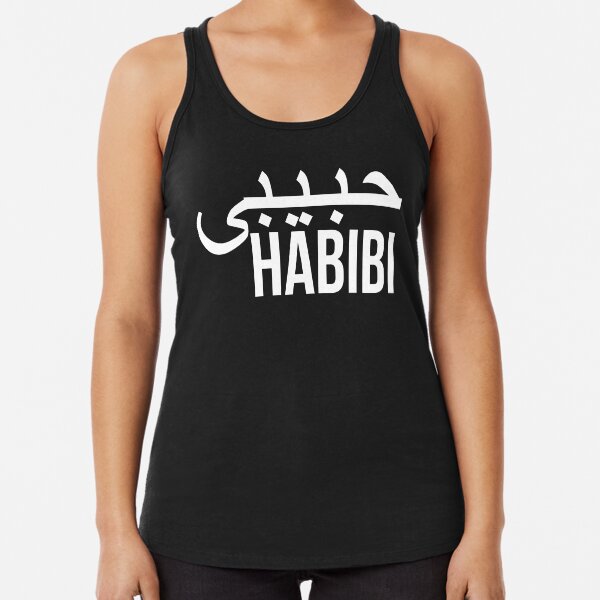 Habibi Tank Tops Redbubble