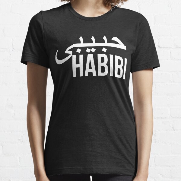 Habibi - Arabic Essential T-Shirt