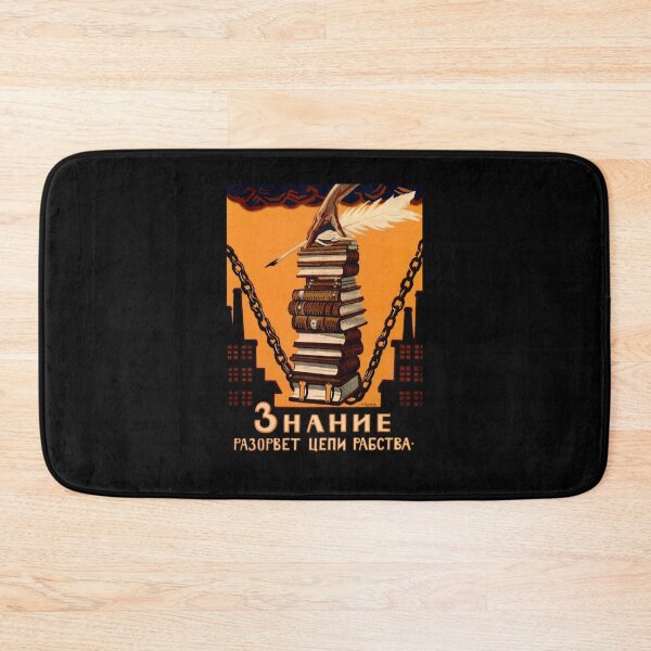 Item preview, Knowledge will break the chains of slavery designed and sold by spokospoko.
