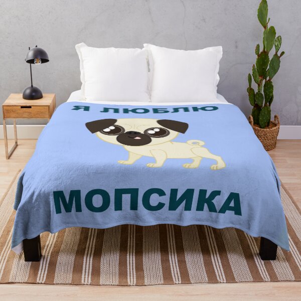 Item preview, Pug. I Love Little Pug. Cyrillic Lettering. Russian designed and sold by NorroenDyrd.