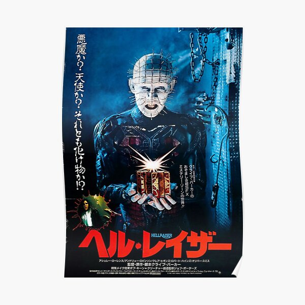 Hellraiser Poster