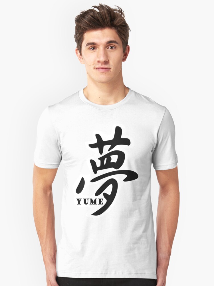 Alternate view of Yume Japanese Symbol Slim Fit T-Shirt