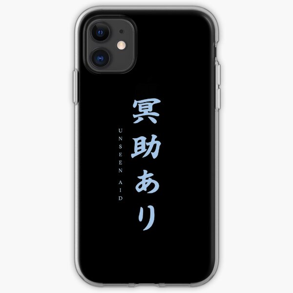 Sekiro Iphone Cases Covers Redbubble