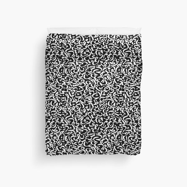 Item preview, Arabic alphabet pattern  designed and sold by Mustapha  ALAHAYANE.