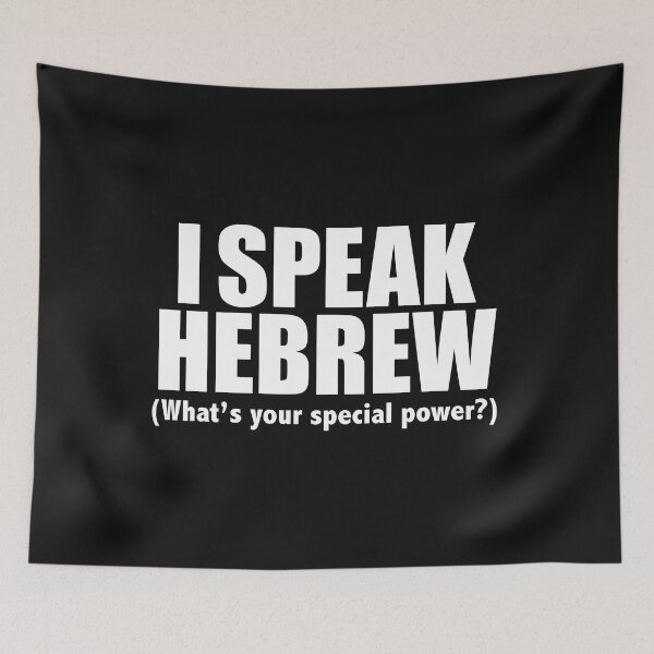 Item preview, I SPEAK HEBREW What’s your special power Jewish Jew designed and sold by losttribe.