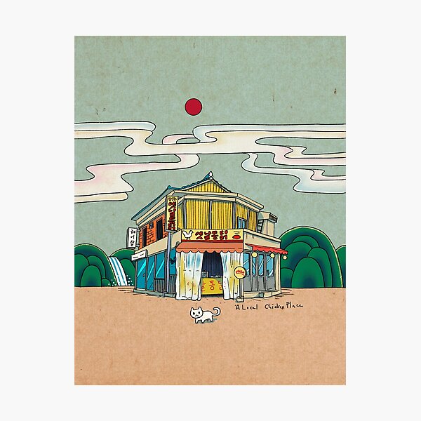 Urban Minhwa: Local Chicken Place B Type (Korean traditional/folk art) Photographic Print