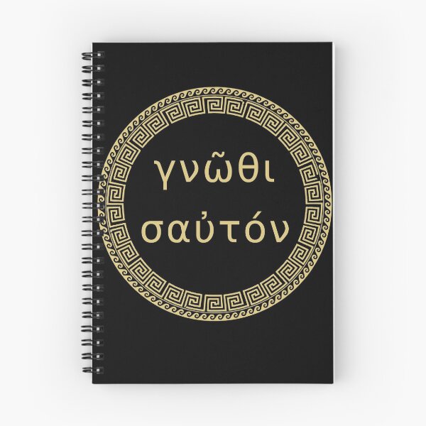 Item preview, Gnothi Sauton Know Thyself Ancient Greek Philosophy Meander Art designed and sold by h44k0n.