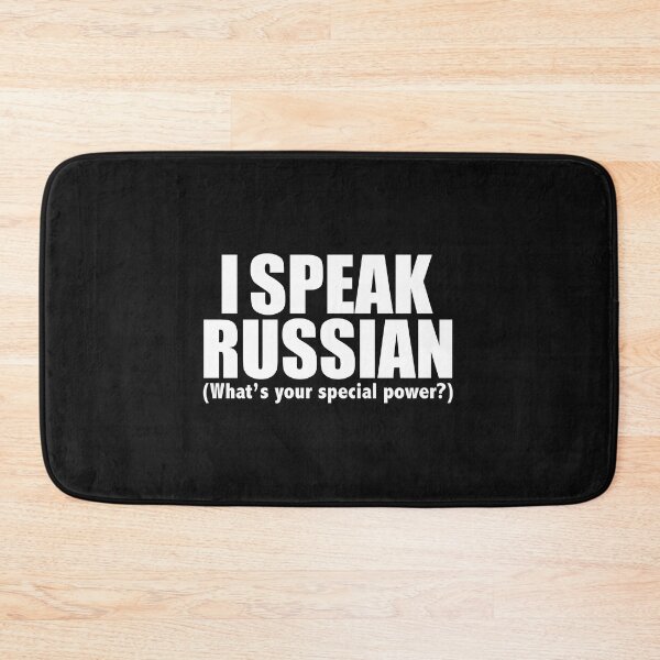 Item preview, I SPEAK  RUSSIAN What’s your special power Russia designed and sold by losttribe.
