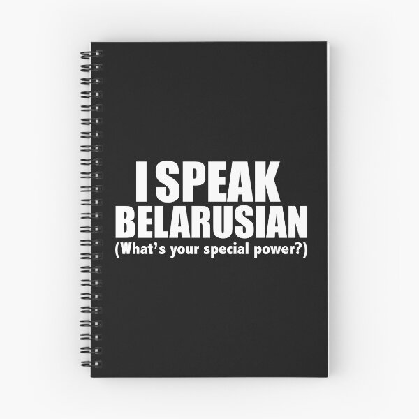 Item preview, I SPEAK BELARUSIAN What’s your special power Belarus designed and sold by losttribe.