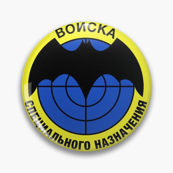 Item preview, Vintage Soviet Army Special Forces Spetsnaz Symbol Logo USSR Russia  designed and sold by TopTeeShop.