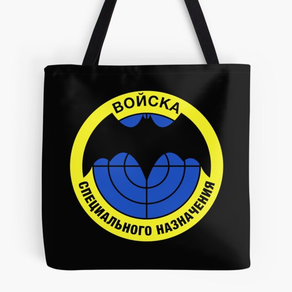 Item preview, Vintage Soviet Army Special Forces Spetsnaz Symbol Logo USSR Russia  designed and sold by TopTeeShop.