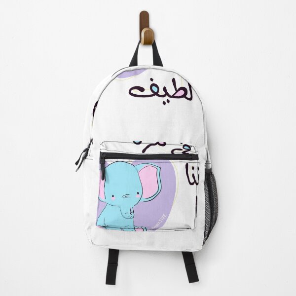 Item preview, Babar بابار - مرة في حزننا designed and sold by Marwative ..