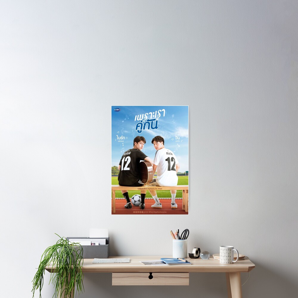 Poster « 2gether»
