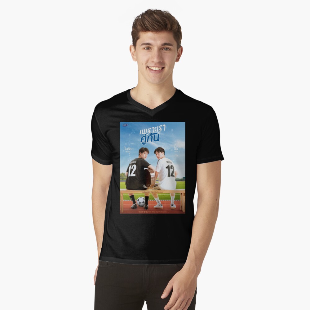 2gether the series shirt