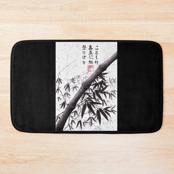 Item preview, Bamboo Haiku  designed and sold by Wieslaw Borkowski Jr..