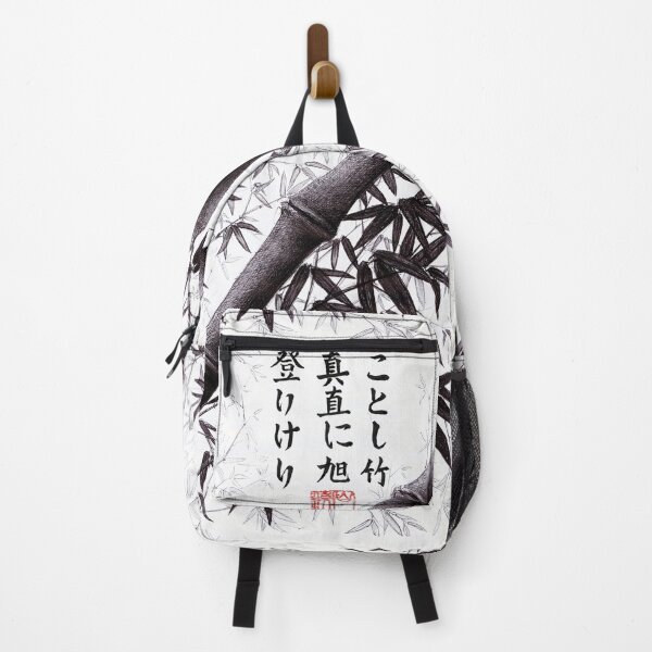 Item preview, Bamboo Haiku designed and sold by Wieslaw Borkowski Jr..