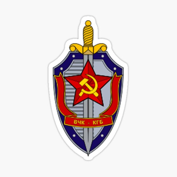 Vintage Soviet KGB Secret Police Force Symbol Logo USSR Russia Sticker