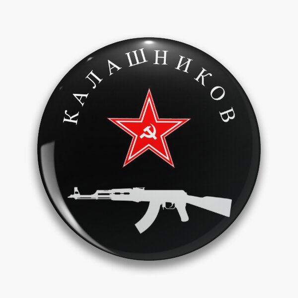 Item preview,  Vintage Soviet Kalashnikov AK-47 CCCP Hammer & Sickle USSR Russia  designed and sold by TopTeeShop.