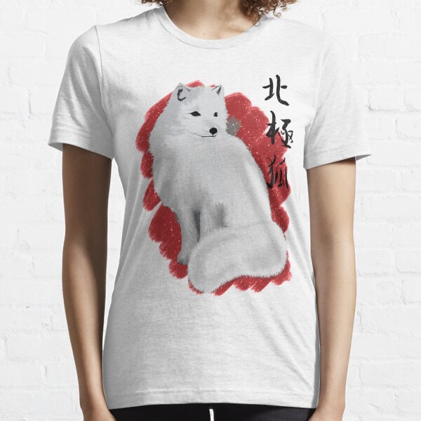 Arctic Fox Essential T-Shirt