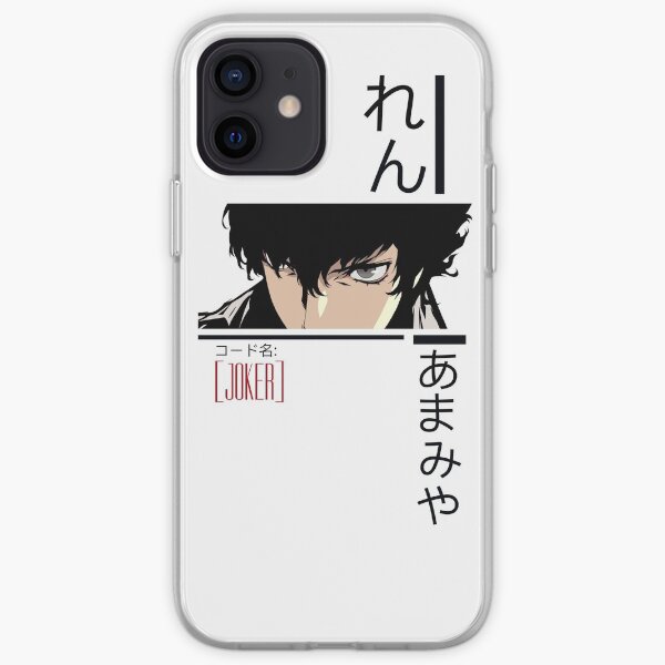 Persona 5 - Joker Typography iPhone Soft Case