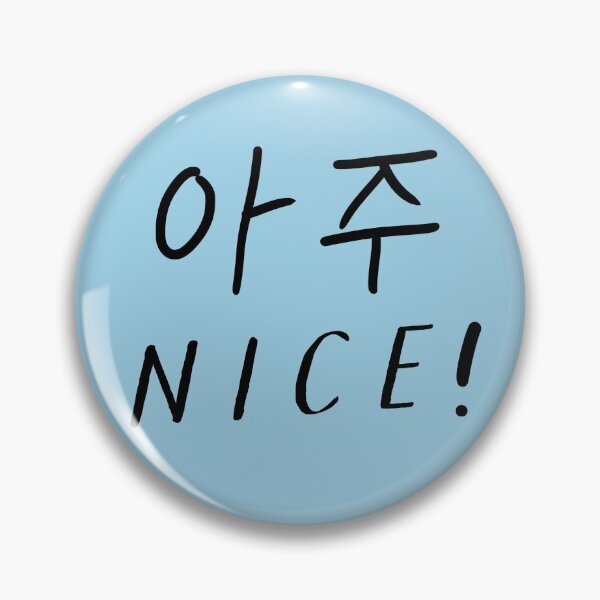 Item preview, Aju Nice! SEVENTEEN VERY NICE Kpop inspired design. BLUE VERSION designed and sold by MultiFandomFan.