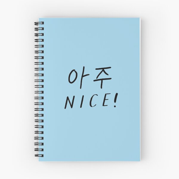Item preview, Aju Nice! SEVENTEEN VERY NICE Kpop inspired design. BLUE VERSION designed and sold by MultiFandomFan.