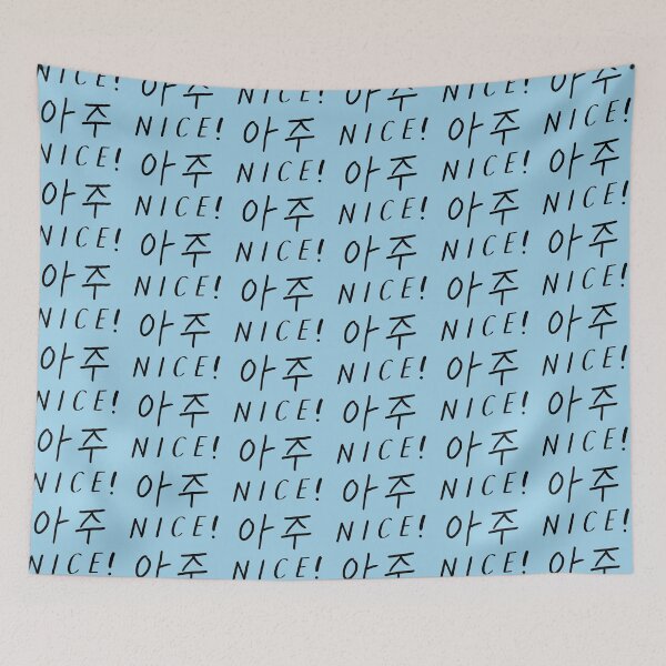 Item preview, Aju Nice! SEVENTEEN VERY NICE Kpop inspired design. BLUE VERSION designed and sold by MultiFandomFan.
