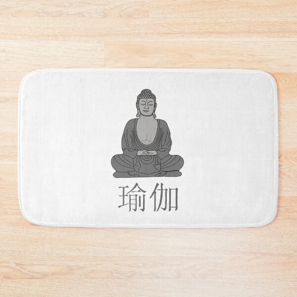 Item preview, Buddha/ Yoga cross-legged seat/ Chinese characters yoga designed and sold by CreaVisArt.
