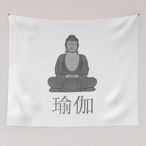 Item preview, Buddha/ Yoga cross-legged seat/ Chinese characters yoga designed and sold by CreaVisArt.