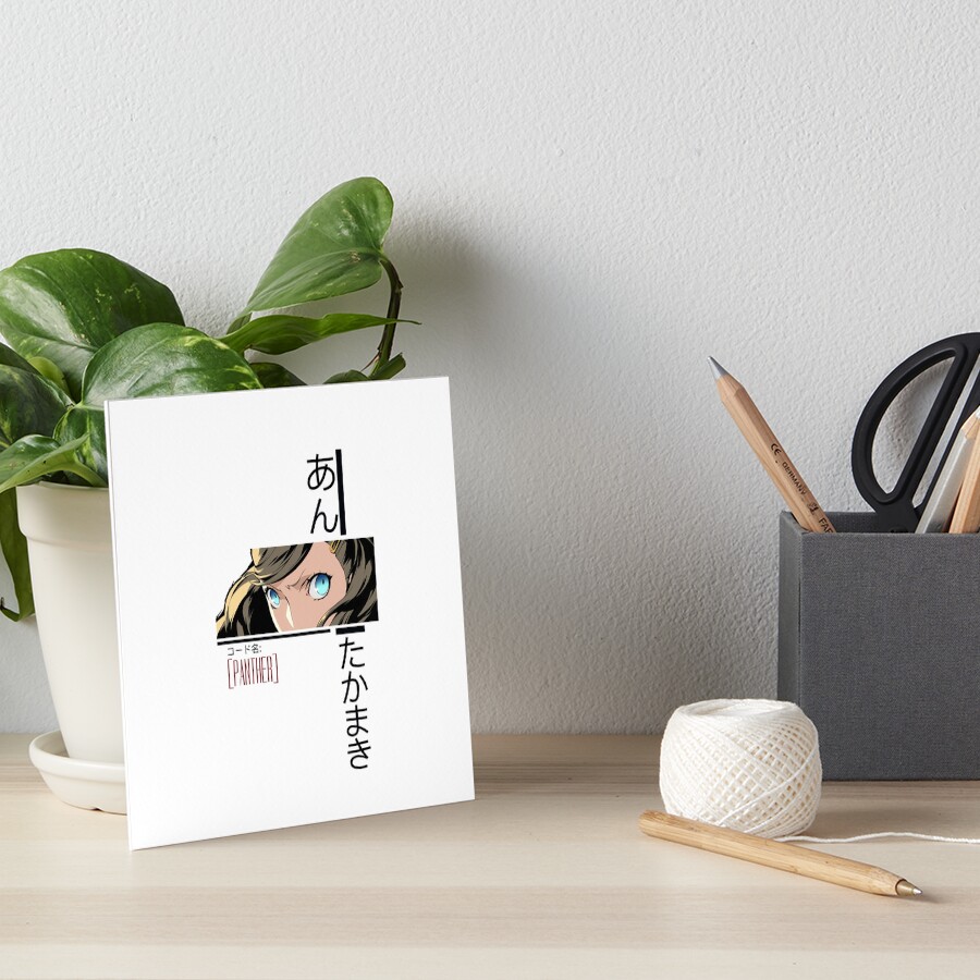 Persona 5 Panther Typography Art Board Print By Nyzip Redbubble