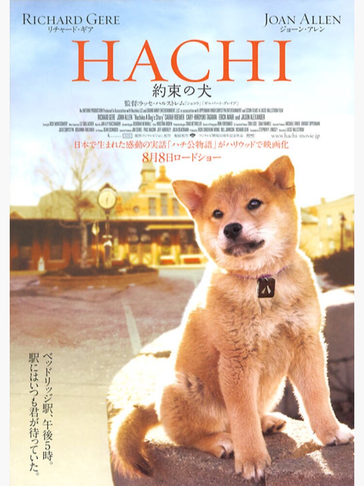 HACHI Japanese T-Shirt/ Woonsocket Rhode Island Train Station