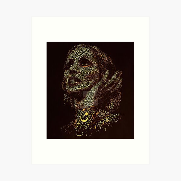 Fayrooz Arabic Caligraphy Art Print