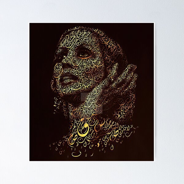 Item preview, Fayrooz Arabic Caligraphy designed and sold by foxxyapparel.