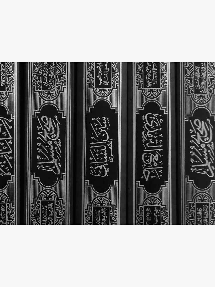 Hadith Books Canvas Print By Salwanajm Redbubble hadith-books-canvas-print-by-salwanajm-redbubble