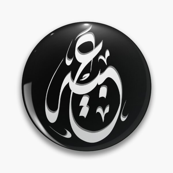Item preview, عبير - Abeer designed and sold by RajaaAdx.
