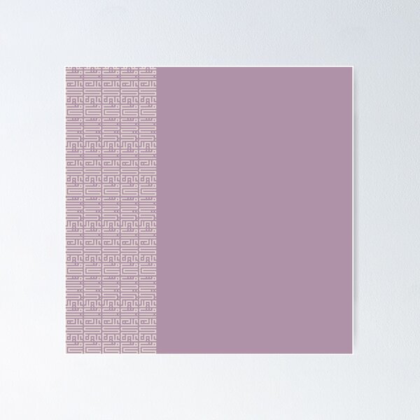 Item preview, كف عينك عن رزق غيرك ترزق designed and sold by ReemDesigns xx.
