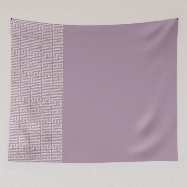 Item preview, كف عينك عن رزق غيرك ترزق designed and sold by ReemDesigns xx.