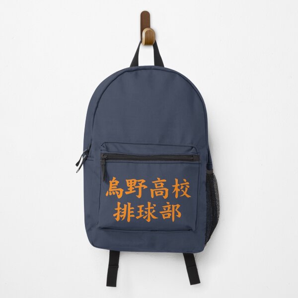Item preview, Karasuno Uniform Text in Orange designed and sold by enriquepma.