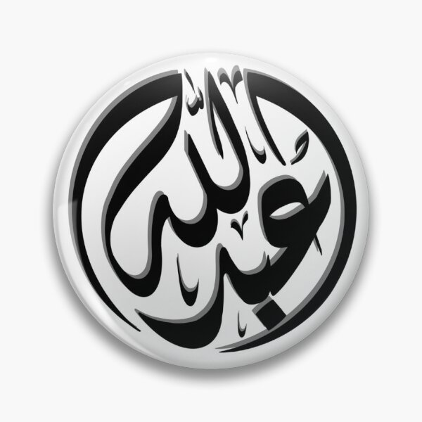 Item preview, عبدالله - Abdullah  designed and sold by RajaaAdx.