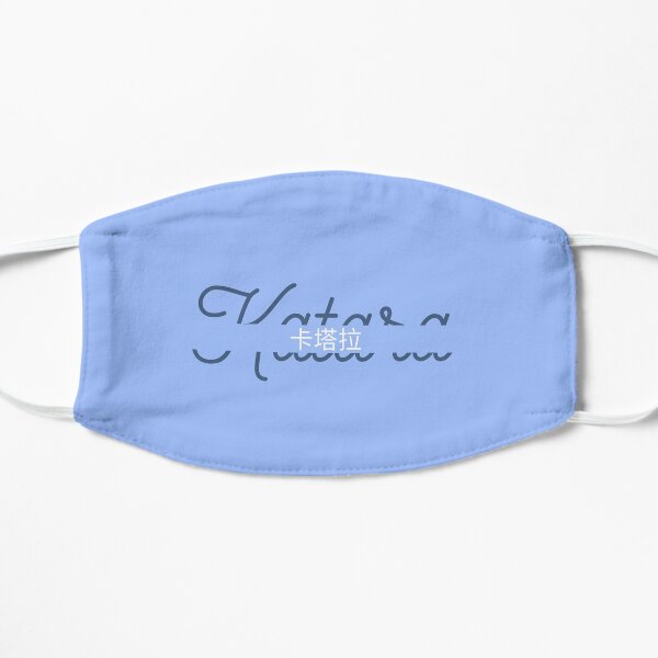 Katara Nameplate Mask