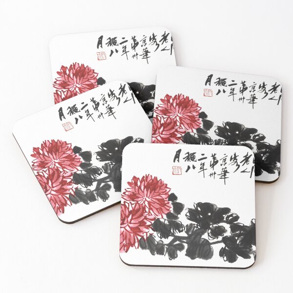 Item preview,  since chrysanthemums only bloom in the cooler season. designed and sold by Kallandra.