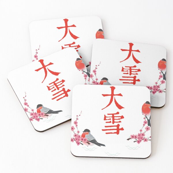 Item preview, Chinese ink painting - birds on winter plum branches designed and sold by Kallandra.